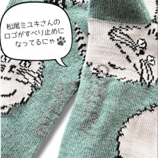画像2: 松尾ミユキ / Matsuo Miyuki｜ウール混ソックス Wool blend socks｜Pearl｜あったかウールブレンド猫柄靴下｜ねこ猫ネコキャットcat (2)