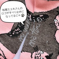 画像2: 松尾ミユキ / Matsuo Miyuki｜ウール混ソックス Wool blend socks｜Rosie｜あったかウールブレンド猫柄靴下｜ねこ猫ネコキャットcat (2)