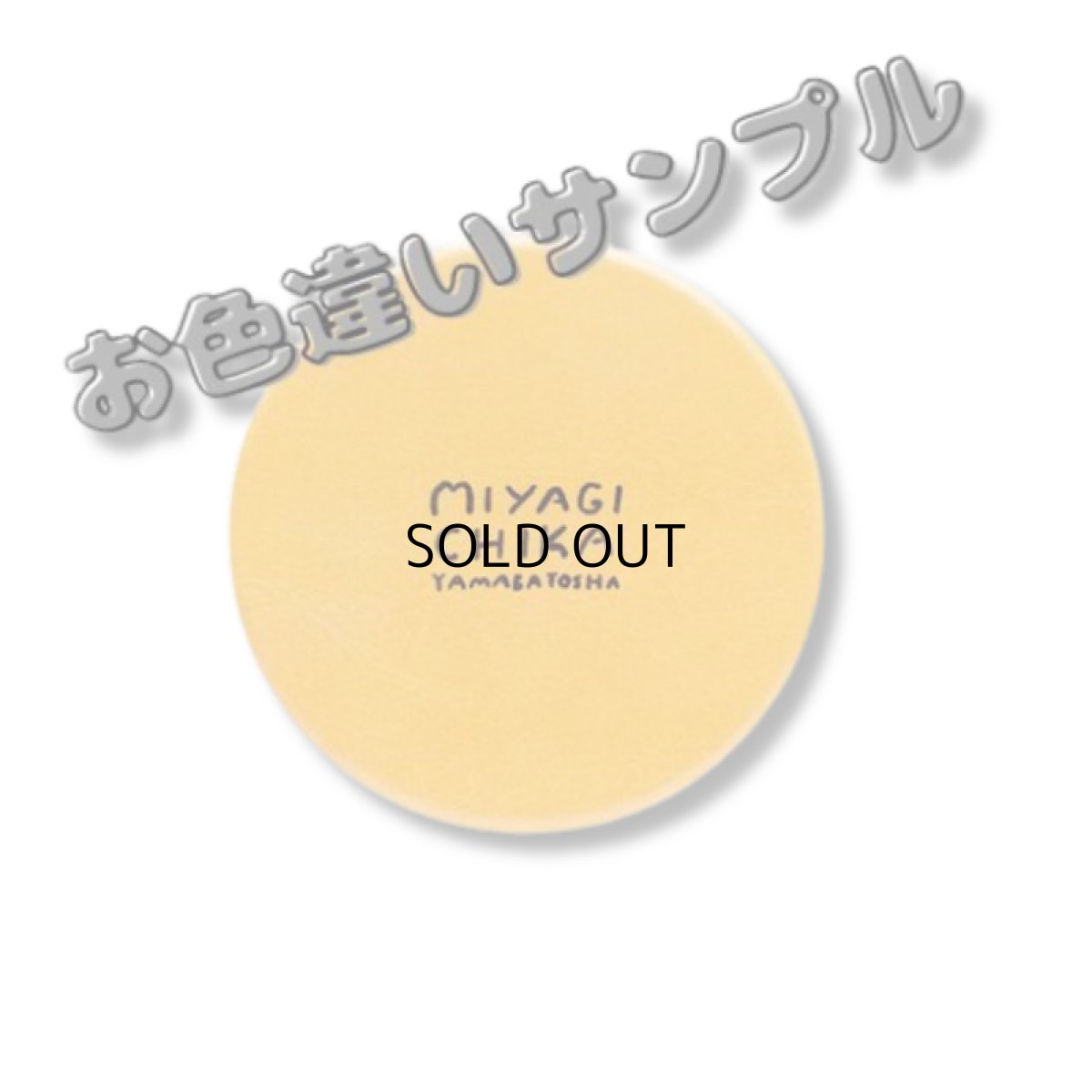 画像4: 【山鳩舎（みやぎちか）】Compact mirror YAMABATOSHA MIYAGI CHIKA｜おしゃれでかわいいデザインのコンパクトミラー　ホワイト（白） (4)