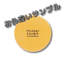 画像4: 【山鳩舎（みやぎちか）】Compact mirror YAMABATOSHA MIYAGI CHIKA｜おしゃれでかわいいデザインのコンパクトミラー　ホワイト（白） (4)