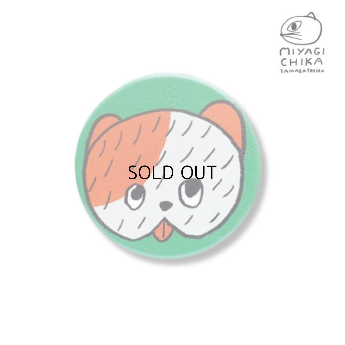 画像1: 【山鳩舎（みやぎちか）】Compact mirror YAMABATOSHA MIYAGI CHIKA｜おしゃれでかわいいデザインのコンパクトミラー　グリーン（緑） (1)