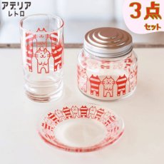 画像1: 【アデリアレトロ / ADERIA RETRO】＼キャット３点セット／ コップ ＆ プレート ＆ ボンボン入れ｜アデリアアレンジ ガラス製｜昭和レトロ復刻 コップ9お皿丸皿120小物入れ調味料ケース｜ねこ猫ネコキャットcat (1)