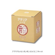 画像16: 【アデリアレトロ / ADERIA RETRO】＼キャット３点セット／ コップ ＆ プレート ＆ ボンボン入れ｜アデリアアレンジ ガラス製｜昭和レトロ復刻 コップ9お皿丸皿120小物入れ調味料ケース｜ねこ猫ネコキャットcat (16)