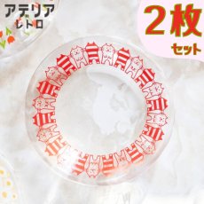 画像1: 【アデリアレトロ / ADERIA RETRO】＼キャット２枚セット／プレート120｜ガラス製 昭和レトロ復刻 丸皿 お皿｜ねこ猫ネコキャットcat (1)