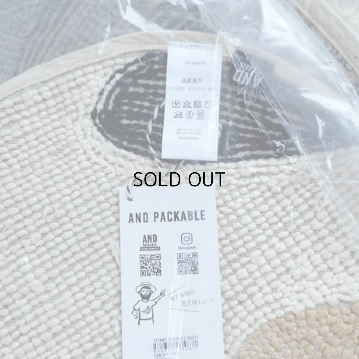 画像2: 【AND PACKABLE/アンドパッカブル】コーナーマット|ミケネコ|三毛猫|カリコ|インド製|ホルネコ|お部屋に可愛いアクセント♪ (2)