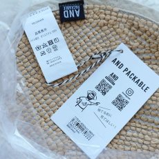 画像2: 【AND PACKABLE／アンドパッカブル】コーナーマット｜チャトラ｜茶虎｜インド製｜ホルネコ｜お部屋に可愛いアクセント♪｜猫ねこネコ (2)