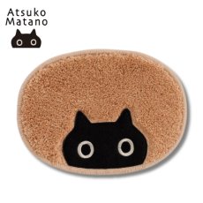 画像1: 【アツコ マタノ / Atsuko Matano】マタノアツコ アクセントマット メメ MEME ｜俣野温子｜ねこ猫ネコcat (1)