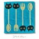 スカイブルー