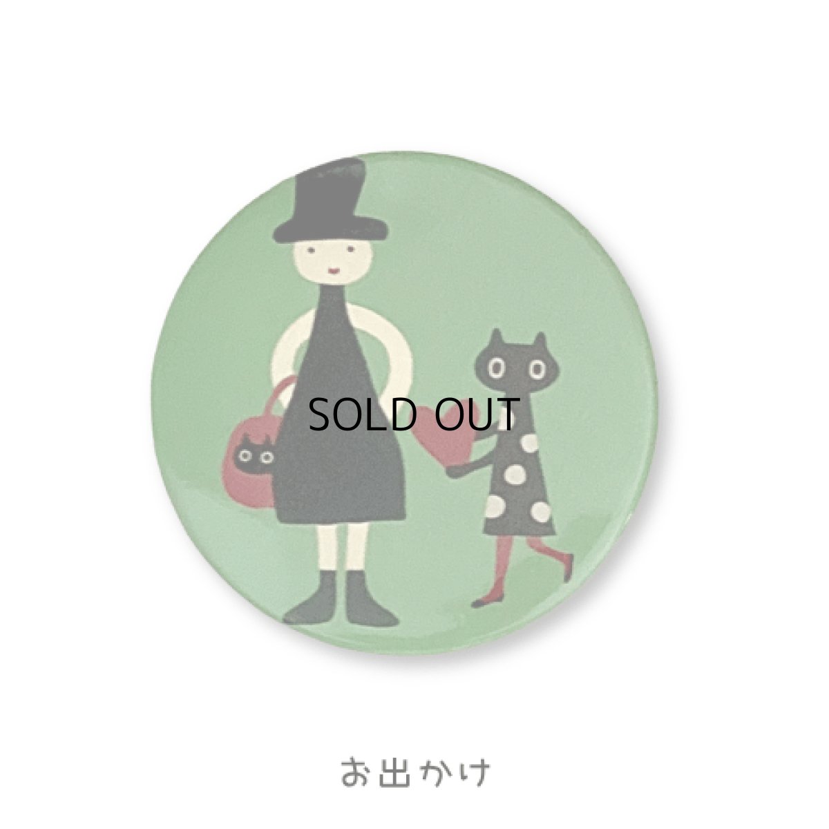 画像1: 【マタノアツコ / Atsuko Matano】缶ミラー おでかけ コンパクトミラー 猫｜お出かけ・持ち歩きに♪携帯用ミニ手鏡｜ねこ猫ネコキャットcat (1)