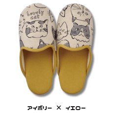 画像6: 綿麻ナチュラルスリッパ　キャットフェース　コットン×リネン｜３種類から選べる♪　アイボリー×イエロー/ブラウン×ブルー/ピンク×パープル｜ねこ猫ネコcat (6)
