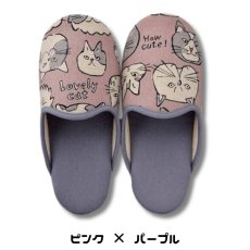 画像2: 綿麻ナチュラルスリッパ　キャットフェース　コットン×リネン｜３種類から選べる♪　アイボリー×イエロー/ブラウン×ブルー/ピンク×パープル｜ねこ猫ネコcat (2)