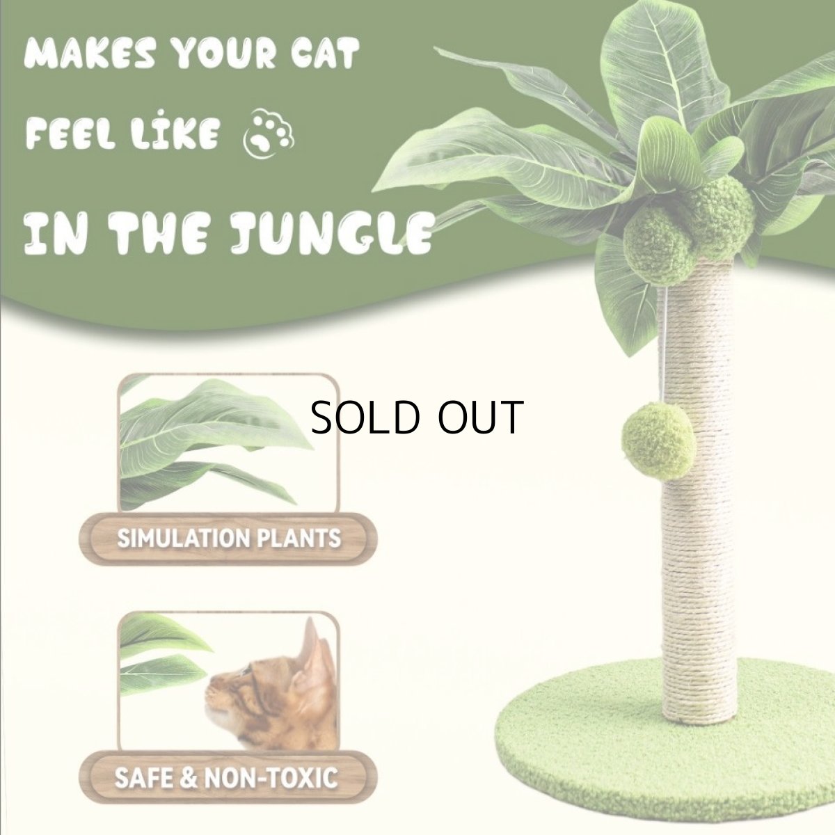 画像2: 国内発送|訳ありお買い得品☆ペット用品 天然サイザル麻 南国ヤシの木キャットツリーミニ☆ぶらぶらヤシの実♪シャカシャカ葉っぱ|爪とぎ おもちゃ 運動 気分転換 スキンシップ リラックス 組み立て簡単 子猫ちゃんに (2)