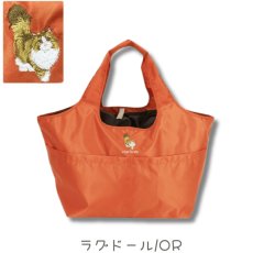 画像2: 【COCOALT】カゴラクエコバッグ｜ココアルト　レジカゴ用バッグ｜選べる4種類♪ミヌエット/BKミケ/GYラグドール/OR｜お買い物バッグ (2)
