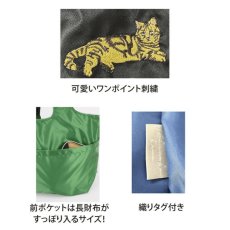 画像7: 【COCOALT】カゴラクエコバッグ｜ココアルト　レジカゴ用バッグ｜選べる4種類♪ミヌエット/BKミケ/GYラグドール/OR｜お買い物バッグ (7)
