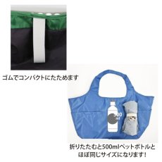 画像8: 【COCOALT】カゴラクエコバッグ｜ココアルト　レジカゴ用バッグ｜選べる4種類♪ミヌエット/BKミケ/GYラグドール/OR｜お買い物バッグ (8)
