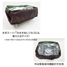 画像9: 【COCOALT】カゴラクエコバッグ｜ココアルト　レジカゴ用バッグ｜選べる4種類♪ミヌエット/BKミケ/GYラグドール/OR｜お買い物バッグ (9)