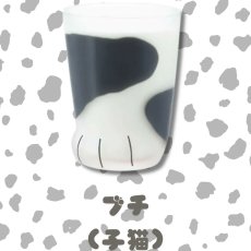 画像4: 【coconeco】子猫コップ　日本製｜３種類から選べる♪　ミケ/トラ/ブチ｜肉球猫足メロンパン｜三毛虎ネコねこ (4)