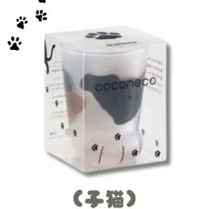 画像5: 【coconeco】子猫コップ　日本製｜３種類から選べる♪　ミケ/トラ/ブチ｜肉球猫足メロンパン｜三毛虎ネコねこ (5)