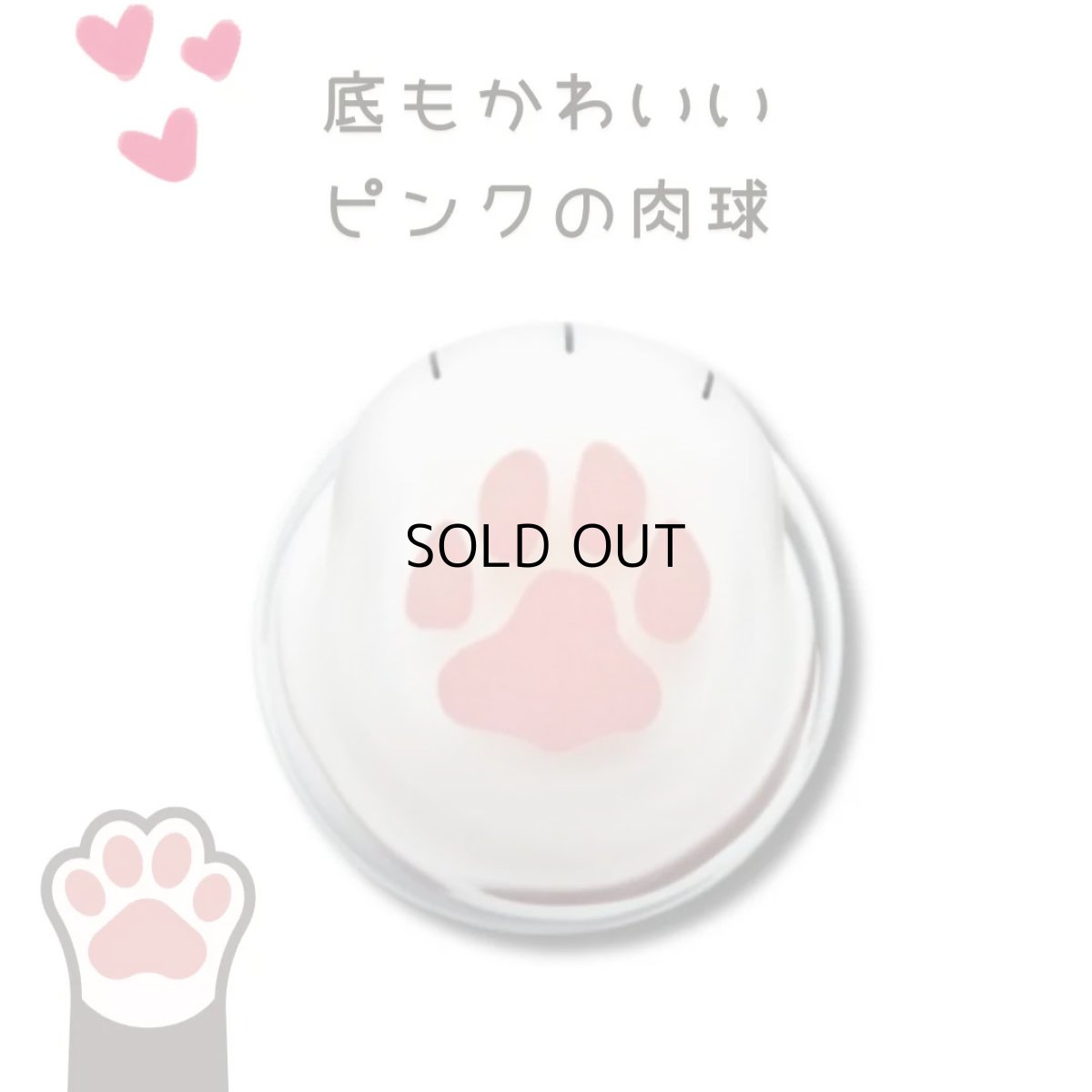 画像6: 【coconeco】親猫コップ　日本製｜３種類から選べる♪　ミケ/トラ/ブチ｜肉球猫足クリームパン｜三毛虎ネコねこ (6)