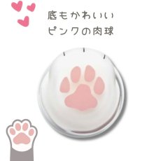 画像6: 【coconeco】親猫コップ　日本製｜３種類から選べる♪　ミケ/トラ/ブチ｜肉球猫足メロンパン｜三毛虎ネコねこ (6)