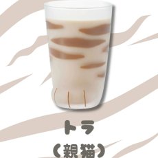 画像3: 【coconeco】親猫コップ　日本製｜３種類から選べる♪　ミケ/トラ/ブチ｜肉球猫足メロンパン｜三毛虎ネコねこ (3)