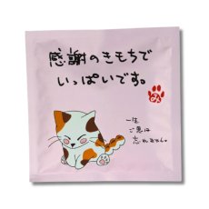 画像5: みたらしちゃん　レギュラーコーヒー「感謝のきもちでいっぱいです」｜いつもありがとう、お礼、ほんの気持ちです、心ばかりのプチギフトに♪｜メッセージコーヒー　ドリップコーヒー（１回分）｜ねこ猫ネコキャットcat (5)