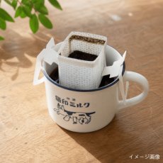 画像2: みたらしちゃん　レギュラーコーヒー「感謝のきもちでいっぱいです」｜いつもありがとう、お礼、ほんの気持ちです、心ばかりのプチギフトに♪｜メッセージコーヒー　ドリップコーヒー（１回分）｜ねこ猫ネコキャットcat (2)