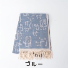 画像6: 【cooco / クーコ】 猫柄フリンジストール｜３種類から選べるカラー♪ ベージュ/ブルー/グレー｜猫ネコcat (6)