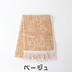 画像5: 【cooco / クーコ】 猫柄フリンジストール｜３種類から選べるカラー♪ ベージュ/ブルー/グレー｜猫ネコcat (5)