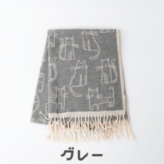 画像4: 【cooco / クーコ】 猫柄フリンジストール｜３種類から選べるカラー♪ ベージュ/ブルー/グレー｜猫ネコcat (4)