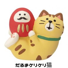 画像1: 【デコレ / DECOLE / コンコンブル / concombre】オブジェ concombre FUKU福MONO だるまケリケリ猫(ZCB-35252) ｜ 猫ネコcat (1)