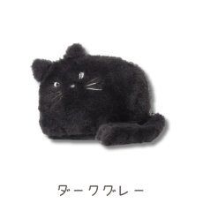 画像2: 【FRIENDSHILL / フレンズヒル】モコモコ猫ファー ふわふわマチ付きポーチ｜3種類から選べる ダークグレー/ベージュ/クリーム｜ねこ猫ネコcat (2)