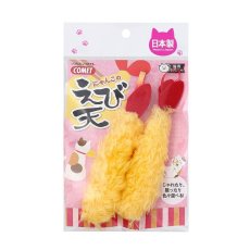 画像1: 【イトスイ】にゃんこのえび天 2本セット｜ふわふわ　国産おもちゃ　えび天2本セット｜運動・気分転換に (1)