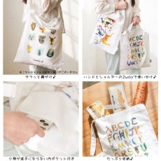 画像6: 【アトリエコテツ / Atelier KOTETSU】綿×麻 コットンリネン 2wayショルダートートバッグ インド製｜3種類から選べる♪ アルファベット / ブレーメン / ネコ｜猫ネコねこcatキャット (6)