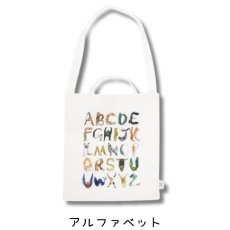 画像8: 【アトリエコテツ / Atelier KOTETSU】綿×麻 コットンリネン 2wayショルダートートバッグ インド製｜3種類から選べる♪ アルファベット / ブレーメン / ネコ｜猫ネコねこcatキャット (8)