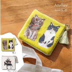 画像1: 【アトリエコテツ / Atelier KOTETSU】クッションポーチ S　コスメ・ガジェットに♪小物入れ｜２種類から選べる♪ ブレーメン / ネコGR｜猫ネコねこcatキャット (1)