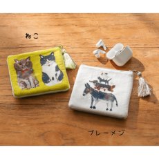 画像2: 【アトリエコテツ / Atelier KOTETSU】クッションポーチ S　コスメ・ガジェットに♪小物入れ｜２種類から選べる♪ ブレーメン / ネコGR｜猫ネコねこcatキャット (2)