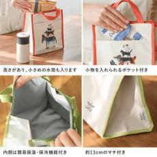 画像5: 【アトリエコテツ / Atelier KOTETSU】保冷＆保温ランチバッグ お弁当トート｜２種類から選べる♪ ブレーメン / ネコGR｜猫ネコねこcatキャット (5)