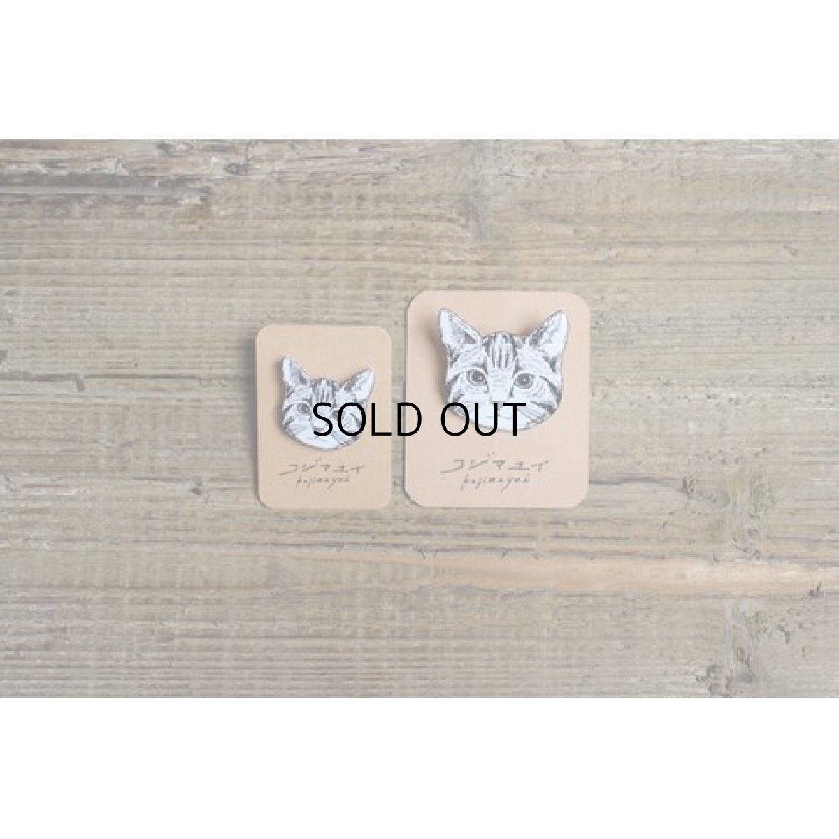 画像4: 【コジマユイ】ねこの顔ピンバッジ(小)|猫顔型ピンバッジ ネコバッジ 猫バッヂ 猫オシャレ雑貨 猫女子 猫柄 猫模様 猫グッズ 猫雑貨 ネコ | 猫 | cat | (4)