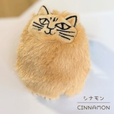画像2: リサ・ラーソン / Lisa Larson｜マスコット シナモン｜ぬいぐるみキーホルダー｜ねこ猫ネコキャットcat (2)