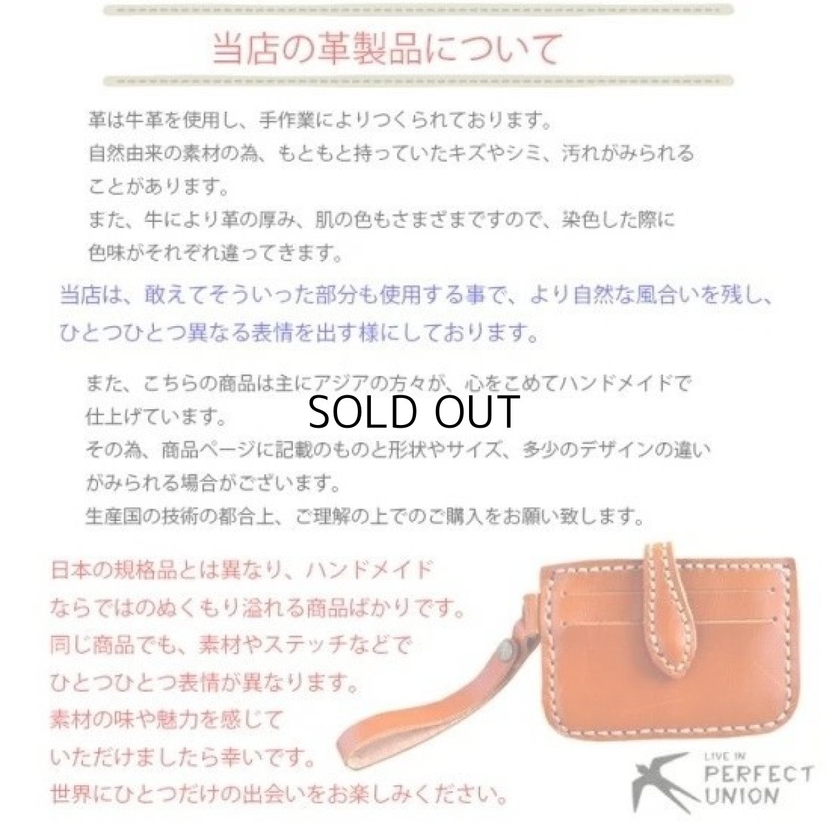 画像7: 【live in PERFECT UNION/パーフェクトユニオン】猫型レザーカービングブローチ 本革ネックレス|ハンドメイドアクセサリー|猫グッズ 猫雑貨 (7)