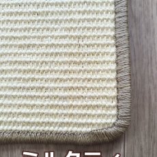 画像15: 国内発送｜天然サイザル麻　オシャレシンプル爪とぎマット｜ペット用品　猫用おもちゃ　お昼寝　運動　気分転換　スキンシップ　リラックス　プレゼント　贈り物 (15)