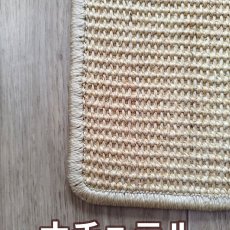 画像13: 国内発送｜天然サイザル麻　オシャレシンプル爪とぎマット｜ペット用品　猫用おもちゃ　お昼寝　運動　気分転換　スキンシップ　リラックス　プレゼント　贈り物 (13)