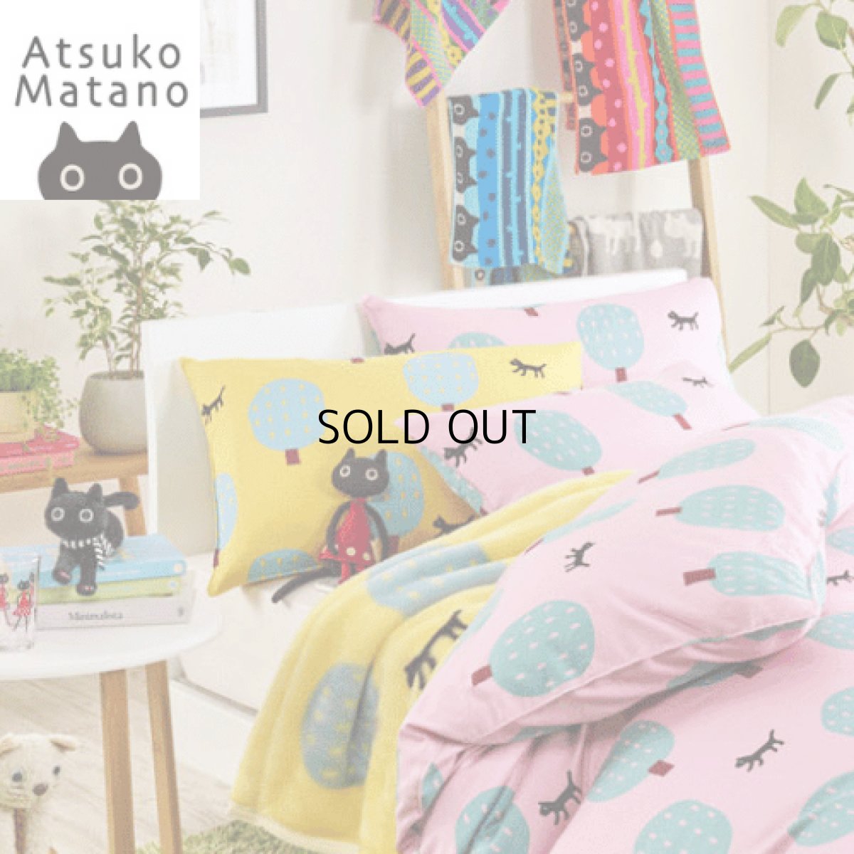 画像1: マタノアツコ / Atsuko Matano｜ピロケース 猫と木｜コットン１００ 綿100％ 日本製 枕カバー｜2種類から選べる  ピンク / イエロー｜ねこ猫ネコキャットcat (1)