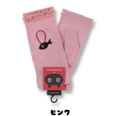 画像3: 【マタノアツコ / Atsuko Matano】ショートアームカバー MEMEコレクター クロネコメメ黒猫｜3種類から選べる  グレー / ブラック / ピンク｜ねこ猫ネコキャットcat (3)