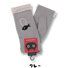 画像4: 【マタノアツコ / Atsuko Matano】ショートアームカバー MEMEコレクター クロネコメメ黒猫｜3種類から選べる  グレー / ブラック / ピンク｜ねこ猫ネコキャットcat (4)