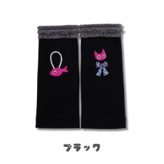 画像9: 【マタノアツコ / Atsuko Matano】ショートアームカバー MEMEコレクター クロネコメメ黒猫｜3種類から選べる  グレー / ブラック / ピンク｜ねこ猫ネコキャットcat (9)