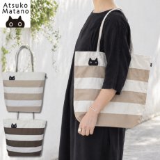 画像1: 【マタノアツコ / Atsuko Matano】ショルダーバッグ ボーダー猫｜5種類から選べる  グレー / ブラック / モカブラウン / ブラウン / レッド｜ねこ猫ネコキャットcat (1)