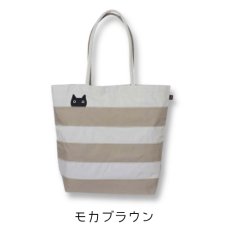 画像2: 【マタノアツコ / Atsuko Matano】ショルダーバッグ ボーダー猫｜5種類から選べる  グレー / ブラック / モカブラウン / ブラウン / レッド｜ねこ猫ネコキャットcat (2)