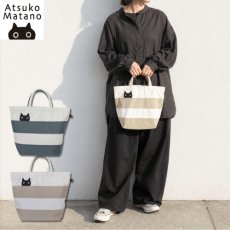 画像1: 【マタノアツコ / Atsuko Matano】ミニバッグ ボーダー猫｜5種類から選べる  グレー / ブラック / モカブラウン / ブラウン / レッド｜ねこ猫ネコキャットcat (1)